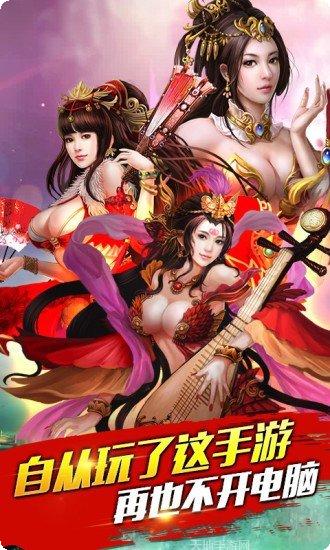 三国枭雄志联盟争霸