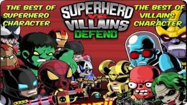 超级英雄机器人最新版本