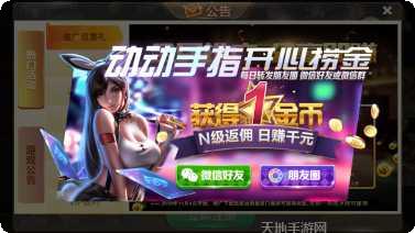 罗山大神棋牌游戏下载