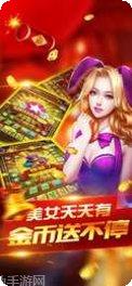 烧刮子棋牌下载最新版