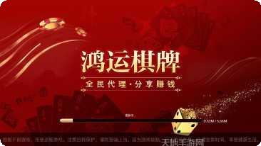 美琪棋牌最新版本