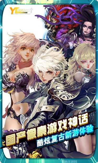 诸神战歌九游版攻略
