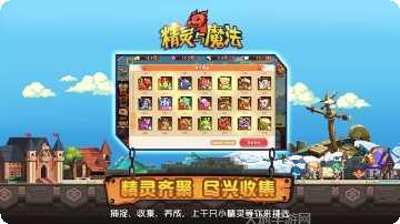 精灵与魔法莫比乌斯之环最新版本