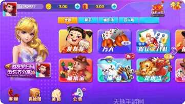 威尼斯棋牌游戏下载