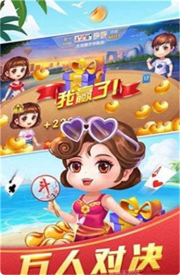 8454棋牌游戏攻略