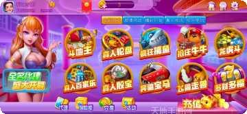 金鲤棋牌ios版
