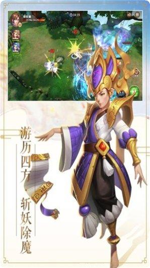 逆天斩道角色培养