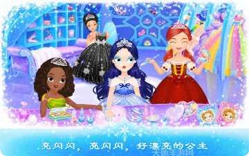 莉比小公主疯狂派对夜怎么玩