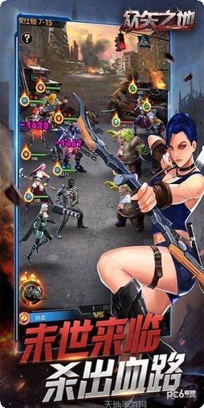 众矢之地更新日志