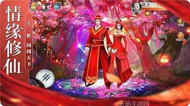诸天之天行九歌攻略