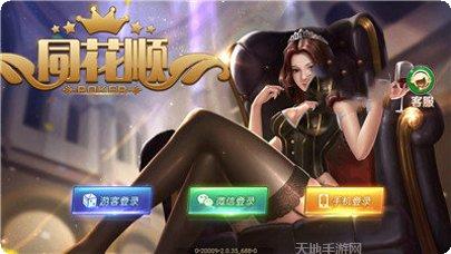 抢庄棋牌下载