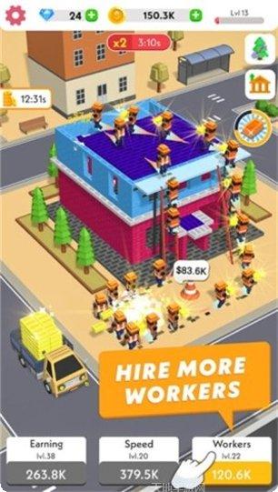 建筑大王游戏攻略