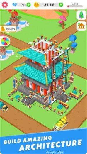 建筑大王下载地址