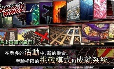 地牢制造者新怪物解锁方法