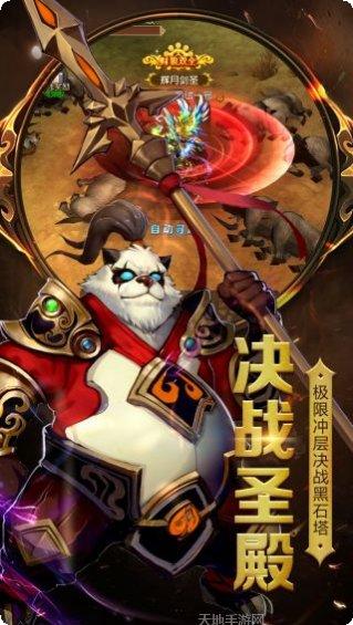 斗魂大陆最强阵容