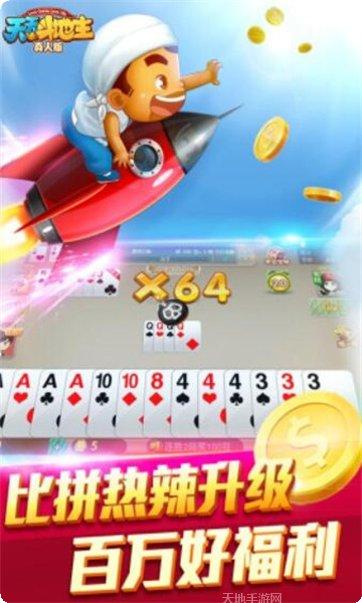 135棋牌游戏下载