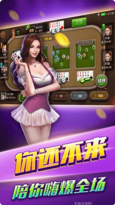 乐华娱乐手游攻略