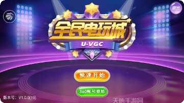 099棋牌游戏