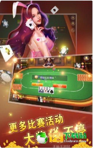 手机电子棋牌软件