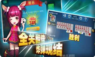 乐古棋牌游戏下载