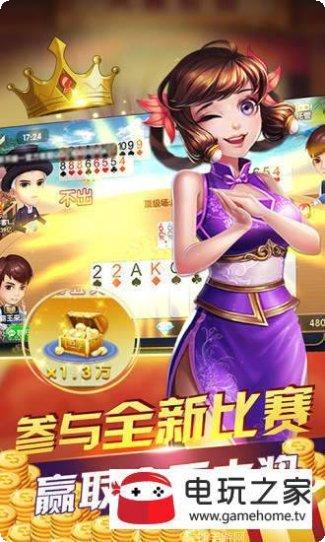 星际扑克ll玩法介绍