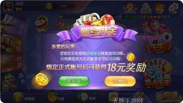 梦想棋牌安卓版