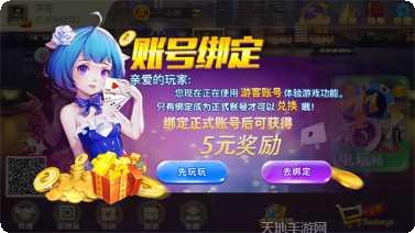梦想棋牌最新版本