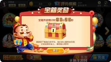江西顺手棋牌安卓版