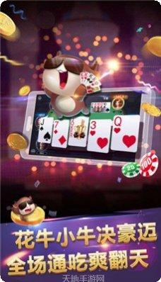 九五至尊棋牌比赛活动