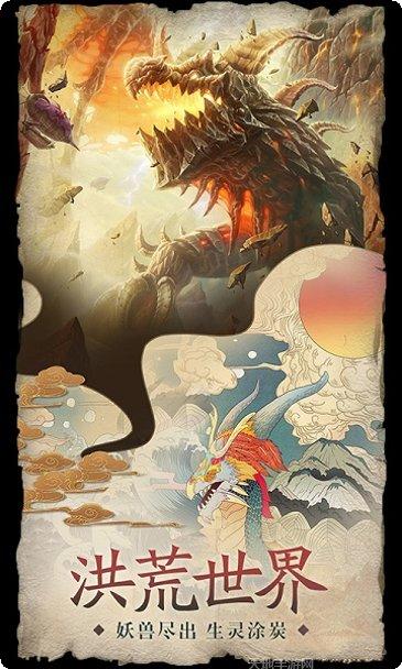 梦幻遮天BT无限送充值