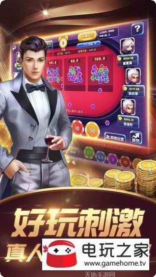 萍乡转转棋牌最新版本