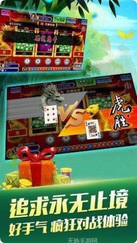 上游大厅下载地址
