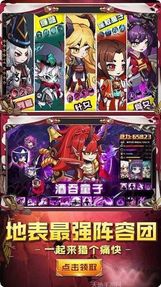 疯妖记BT百连抽角色