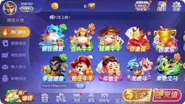 欢乐斗牌拼牛牛下载地址
