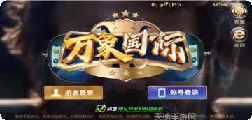 wx857棋牌游戏