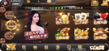 wx857棋牌安卓版