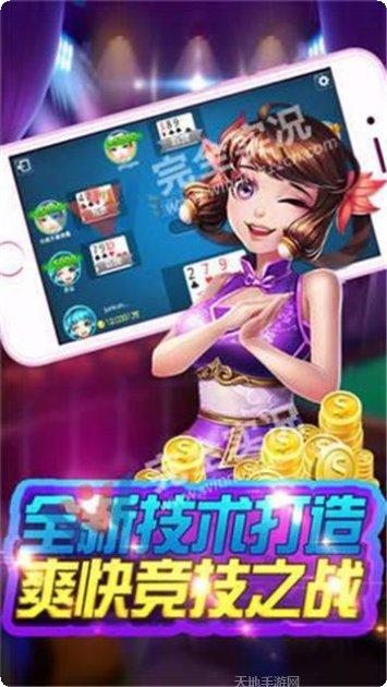 竹林麻将下载