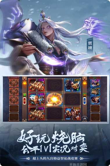 攻城天下免费版攻略