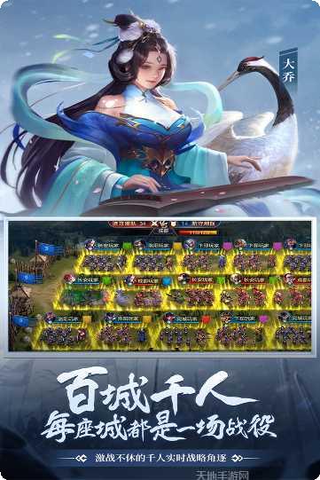 攻城天下免费版礼包