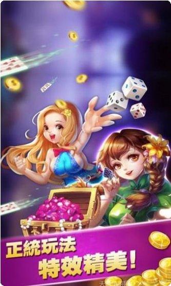 丰收棋牌最新版本