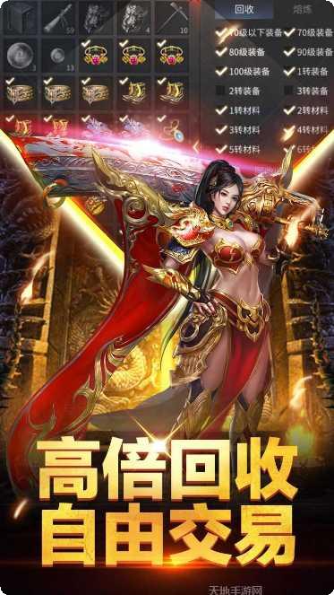 傲世龙城下载