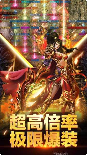 傲世龙城攻略