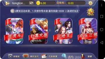 479棋牌最新版本