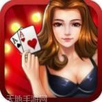 九度互娱棋牌官方手机版