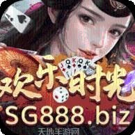 欢乐德州扑克正版下载