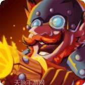 随机冲刺塔防TD