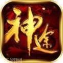 超变态传奇单职业最新版手机游戏下载