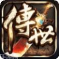 金装裁决之传世合击app最新下载地址