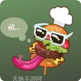 放置汉堡大厨