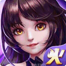 火火棋牌